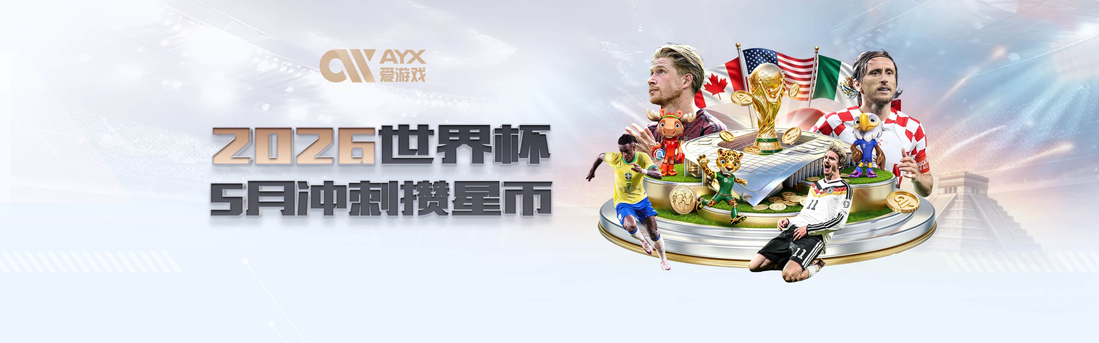 波切蒂诺谈曼城违规：监管在哪里？我们生活在一个谎言的时代