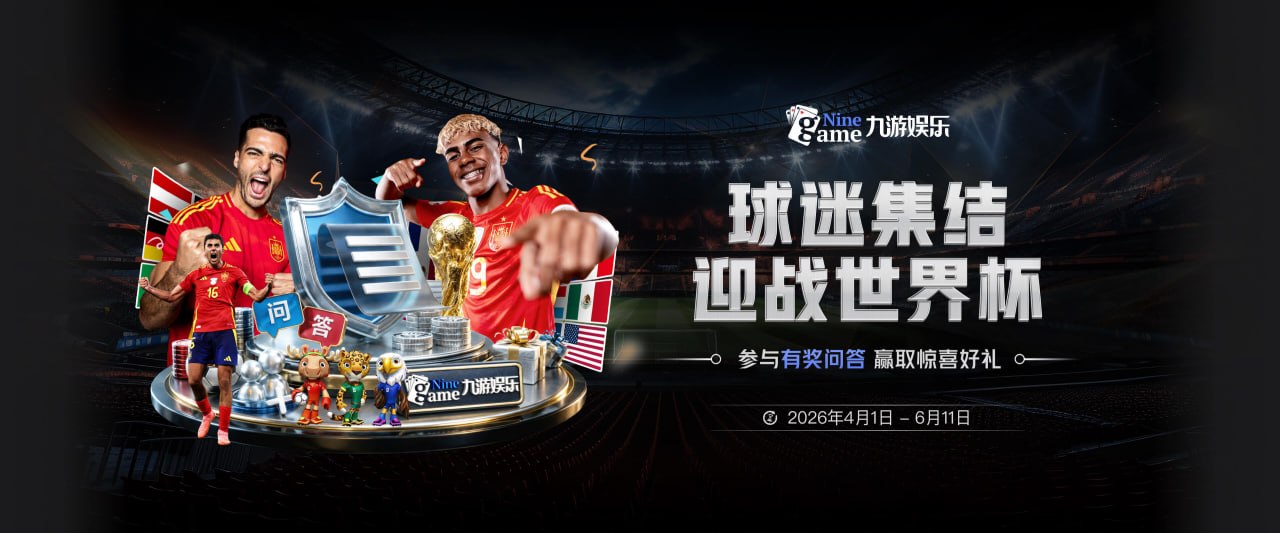 亚运网球：吴易昺横扫日本选手 将与黄泽林争夺金牌+奥运门票