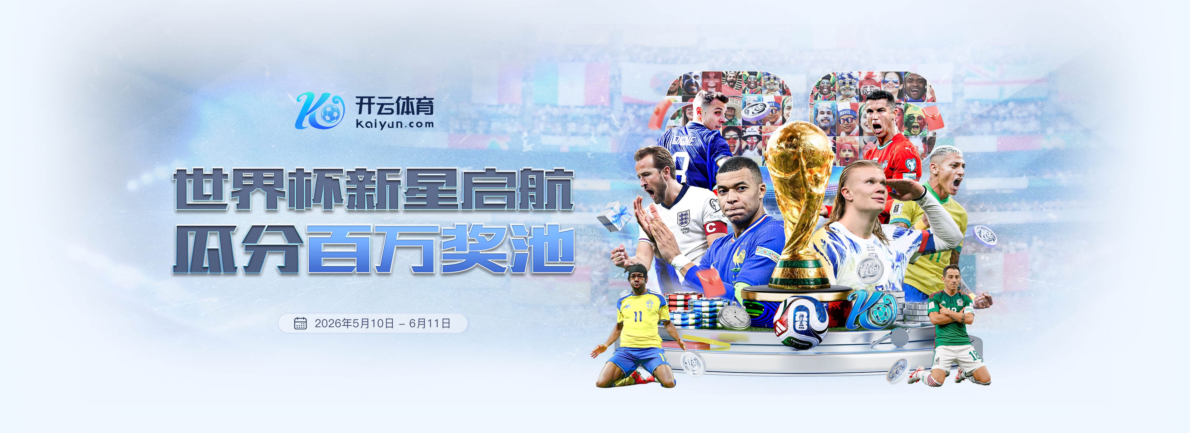 热情！不少球迷提前4小时来到库里中国行深圳站活动现场等待库里
