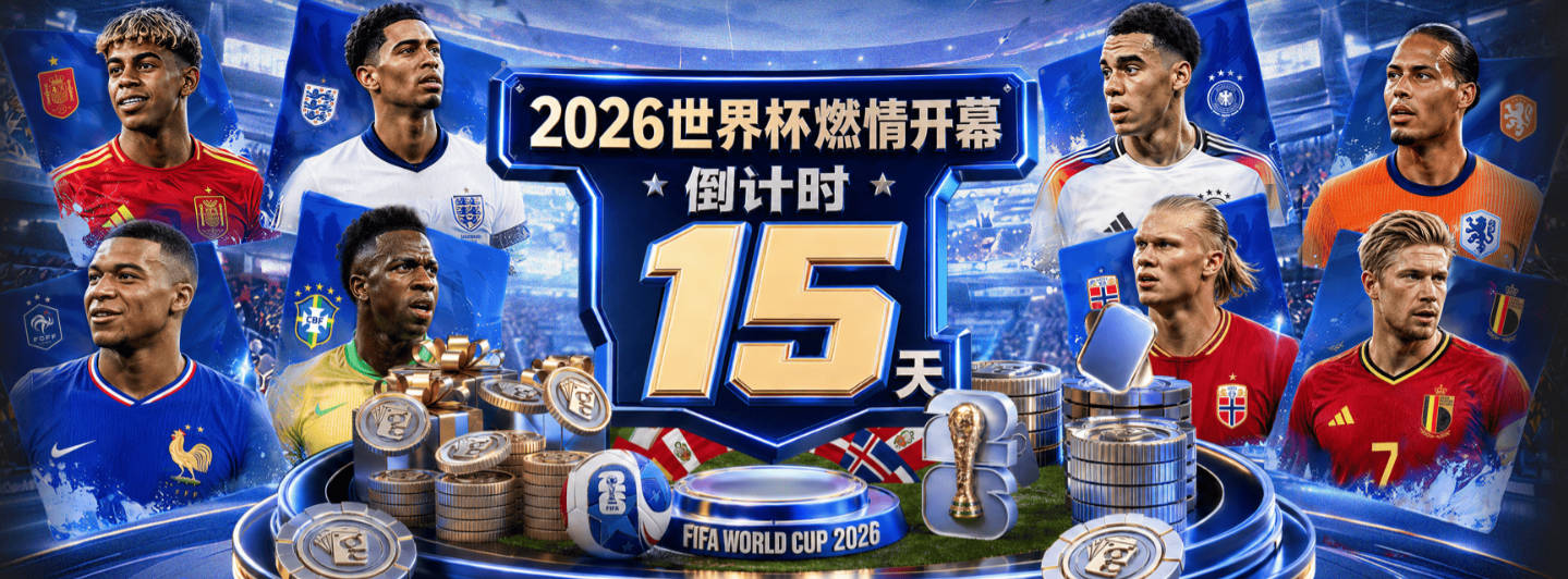 曼联明夏第一签曝光！5500万欧锁定23岁德甲左脚怪，接班马奎尔